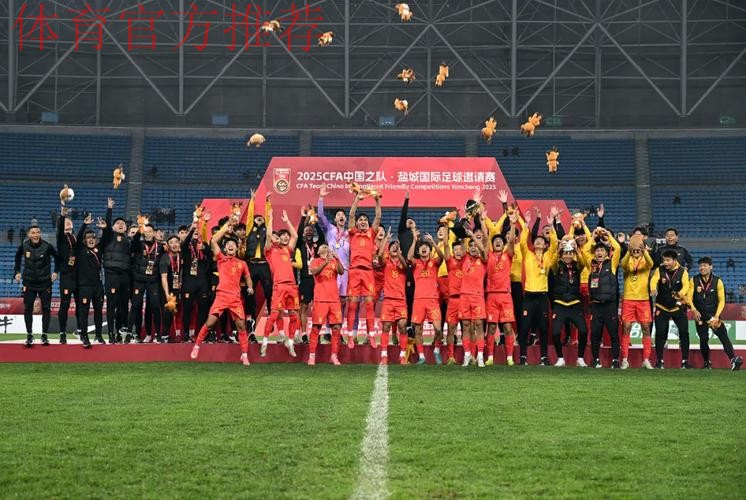 绝杀韩国，中国U-22男足领跑盐城四国赛