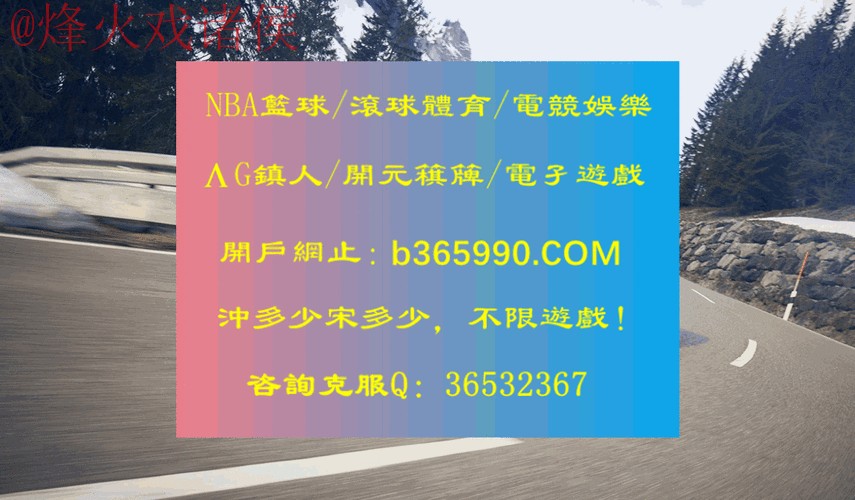 安全靠谱的世界杯滚球最新网址推荐